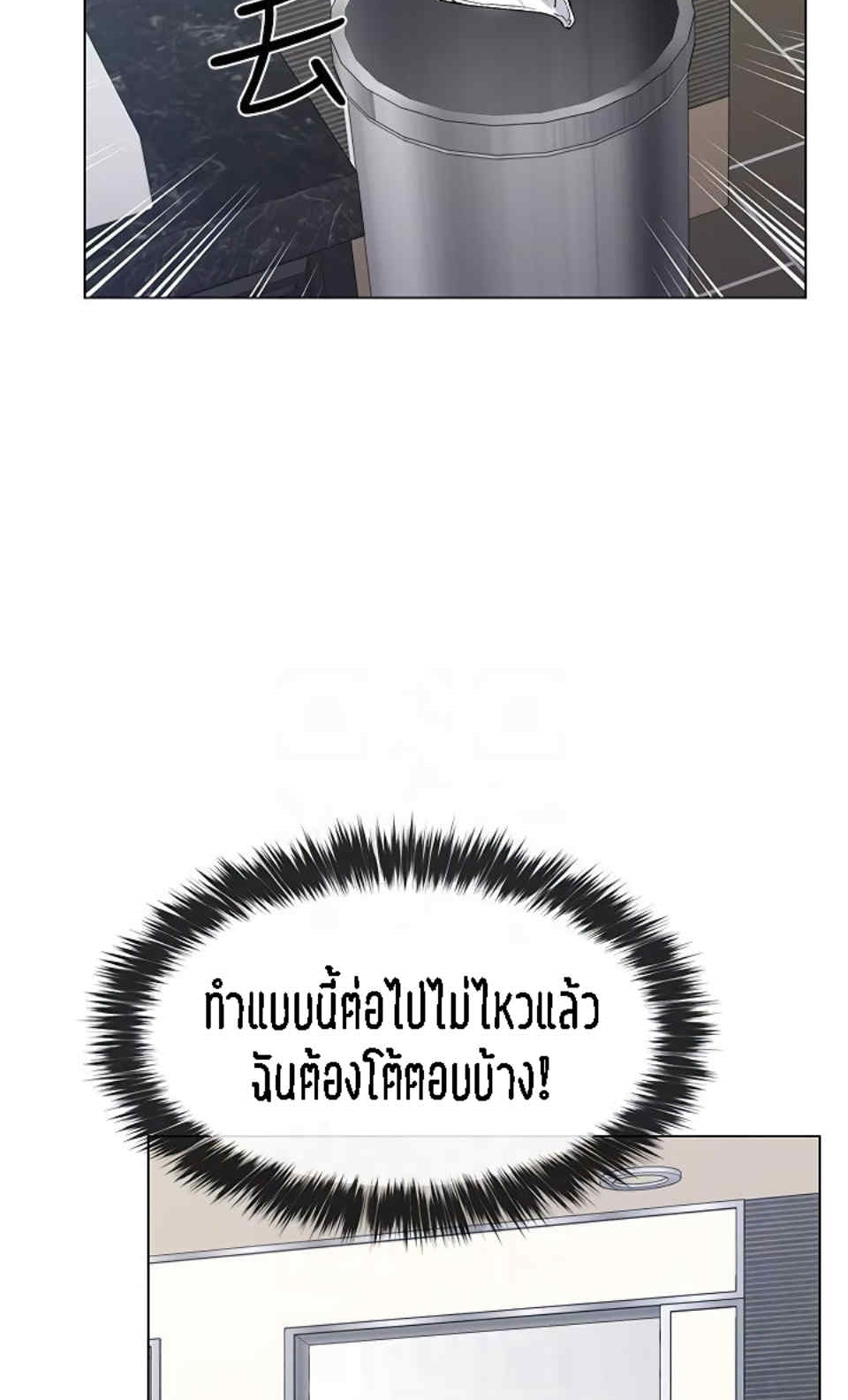Repeater 32 30